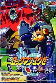 Primary photo for Rockman. EXE: The Program of Light and Darkness Primary photo for Rockman. EXE: The Program of Light and Darkness