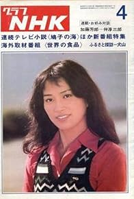 Primary photo for Episode #1.64