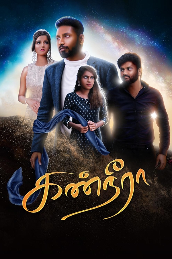 Movie poster for KAN NEERA (U rated)