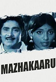 Primary photo for Mazhakaaru Primary photo for Mazhakaaru