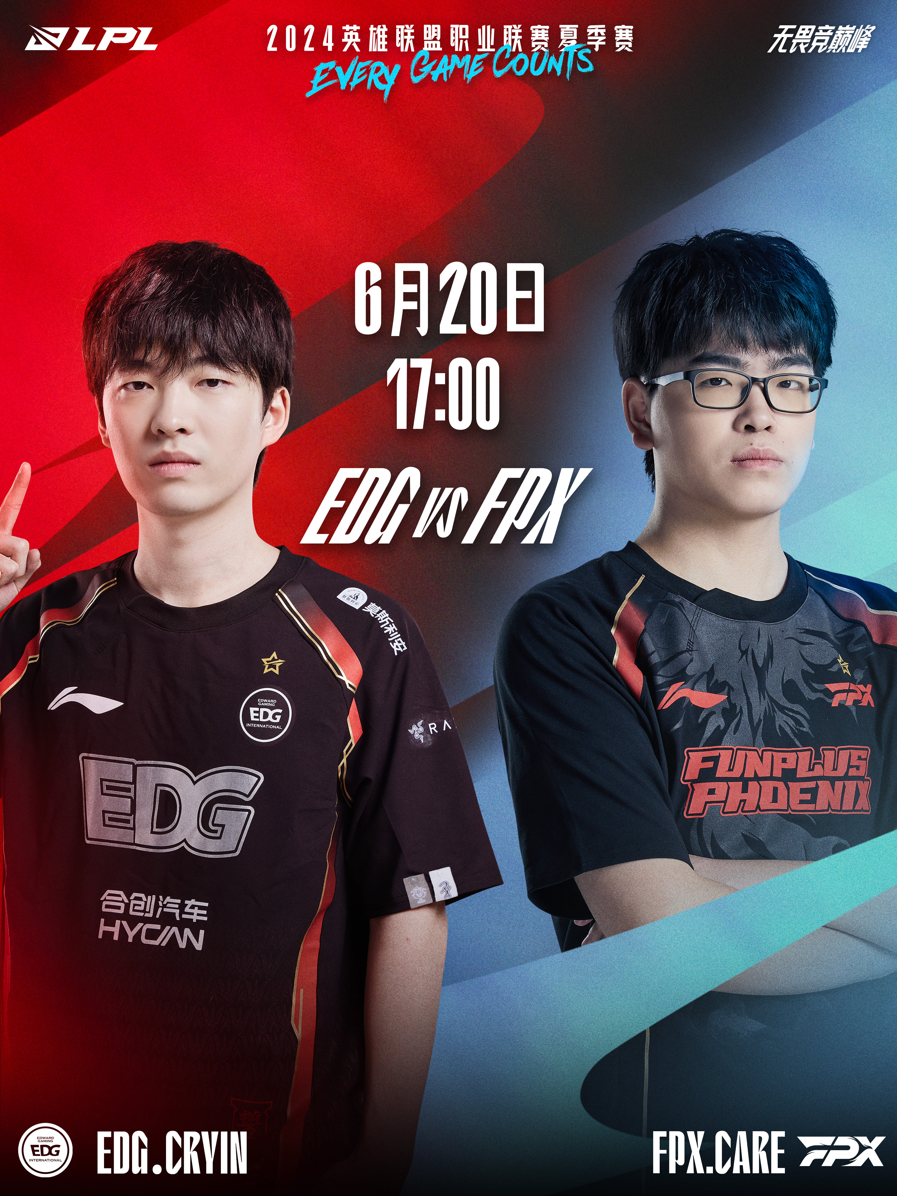 2024 League of Legends Professional League Summer Split