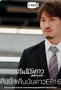 Primary photo for Parting to Begin Again