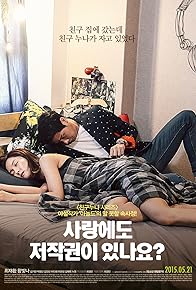 Primary photo for Love Copyright