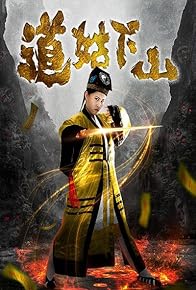 Primary photo for Taoist Nun Comes Down the Mountain