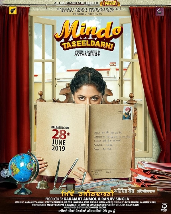 Movie poster for MINDO TASEELDARNI (UA rated)