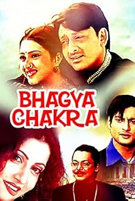Primary photo for Bhagya Chakra Primary photo for Bhagya Chakra