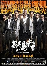 पोस्टर देखें