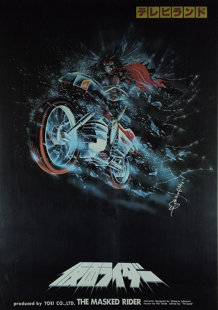 Kamen Rider ZX: Birth of the 10th! Kamen Riders All Together