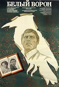 Primary photo for Belyy voron