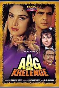 Jeetendra, Anil Kapoor, Kimi Katkar, Amrish Puri, and Meenakshi Sheshadri in Aag Se Khelenge (1989)