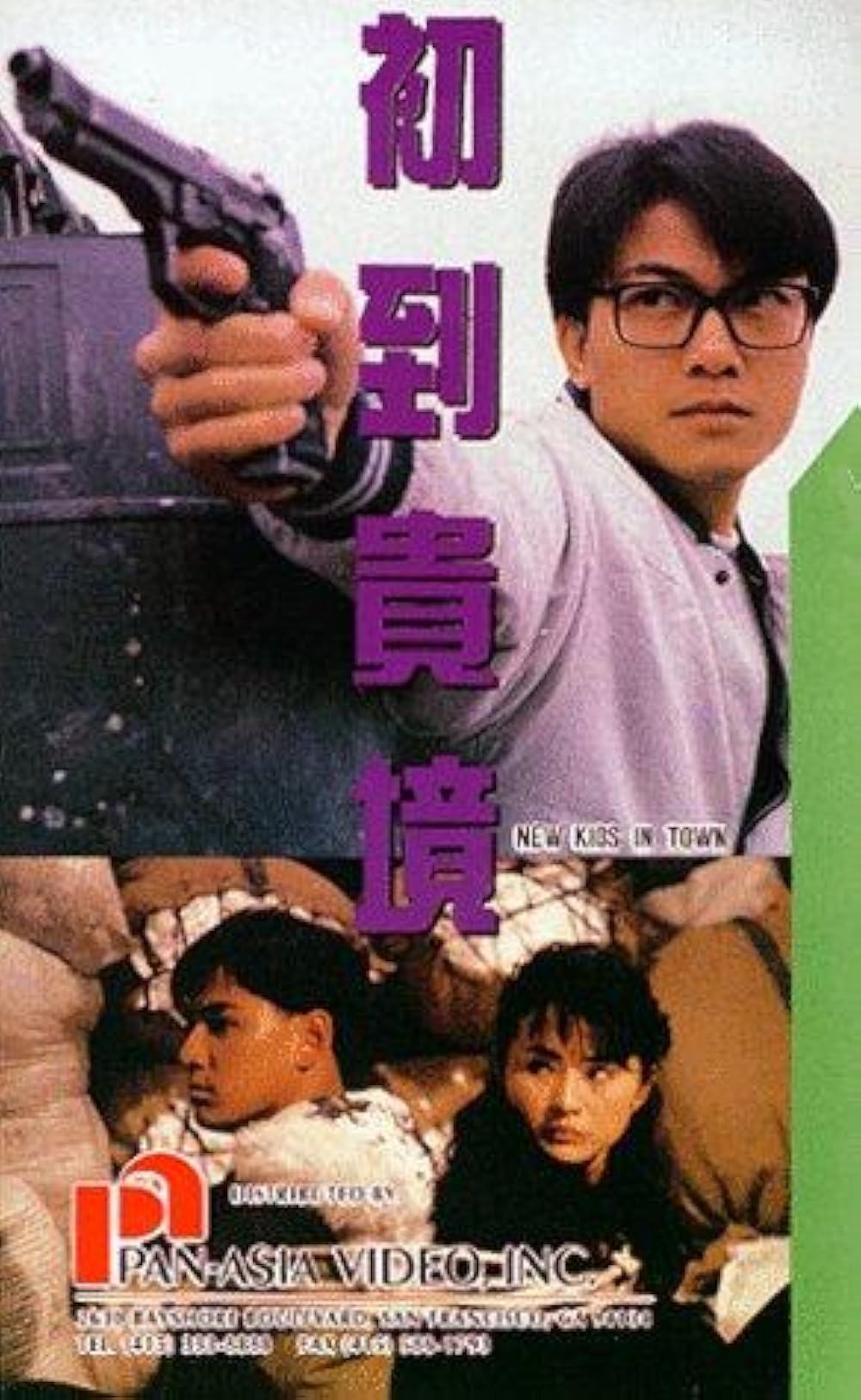 【希少】映画『 TWIN TOWN 』ヴィンテージポスター MV5BMTg0NzkxMDQ0N15BMl5BanBnXk