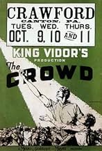 पोस्टर देखें