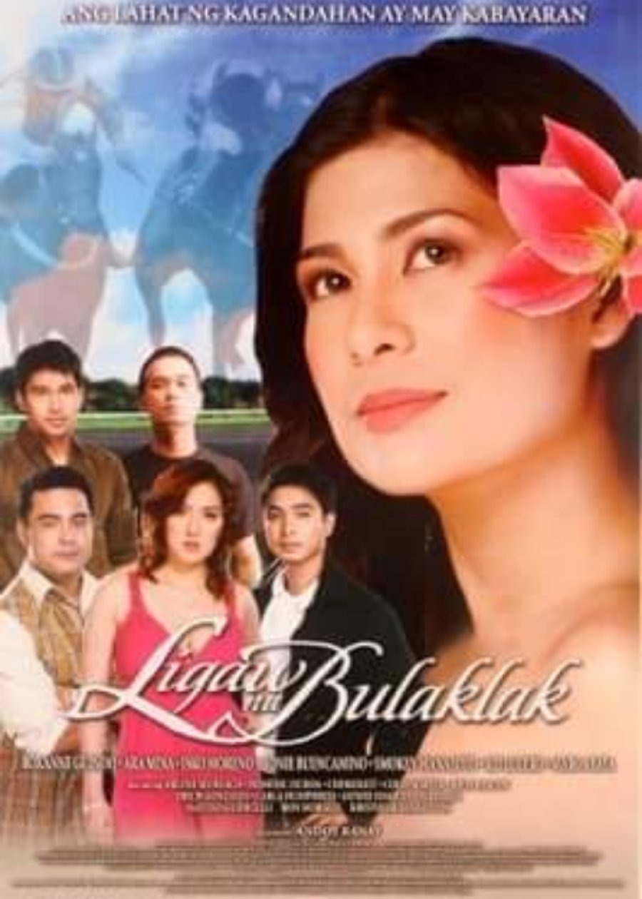 Ligaw na bulaklak