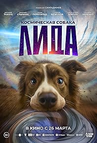 Primary photo for Kosmicheskaya sobaka Lida