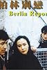 Primary photo for Berlin Report Primary photo for Berlin Report