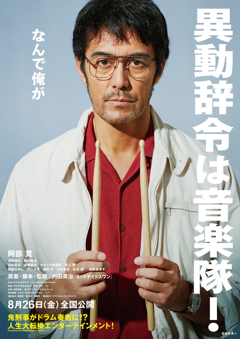 書籍　「アメリカを震撼させた男たち」　著・ヒロ服部　発行・双葉社 書籍 「アメリカを震撼させた男たち」 著・ヒロ服部 発行