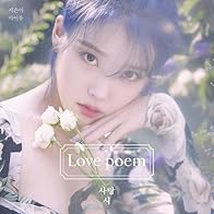 Primary photo for IU: Blueming