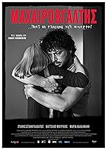 पोस्टर देखें