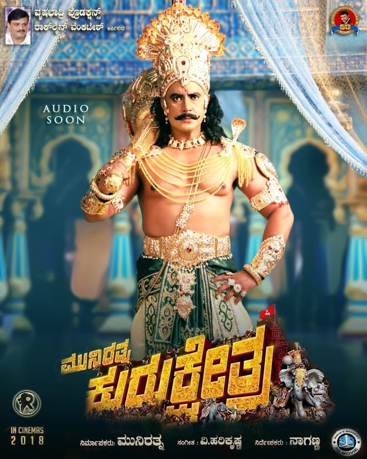 Kurukshetra