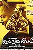Primary photo for Thiruttu Payale 2 Primary photo for Thiruttu Payale 2