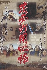 Primary photo for Golden Kamuy OAD: Barato no Youjinbou/Kaiki! Nazo no Kyodai Tori Primary photo for Golden Kamuy OAD: Barato no Youjinbou/Kaiki! Nazo no Kyodai Tori