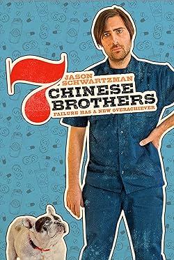 Poster of 7 Chinese Brothers