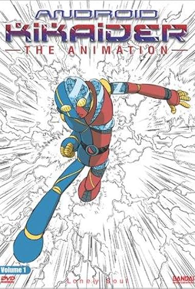 Android Kikaider