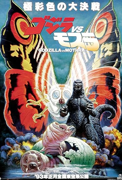 Primary photo for Godzilla and Mothra: The Battle for Earth Primary photo for Godzilla and Mothra: The Battle for Earth
