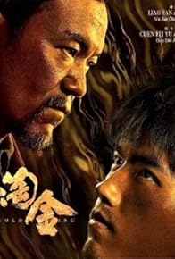 Primary photo for Gold Panning