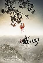 पोस्टर देखें