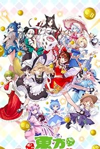Primary photo for Touhou Cannonball Primary photo for Touhou Cannonball