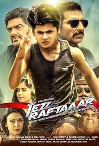 Primary photo for Tez Raftaaar Primary photo for Tez Raftaaar
