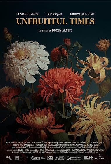 Мертвый сезон