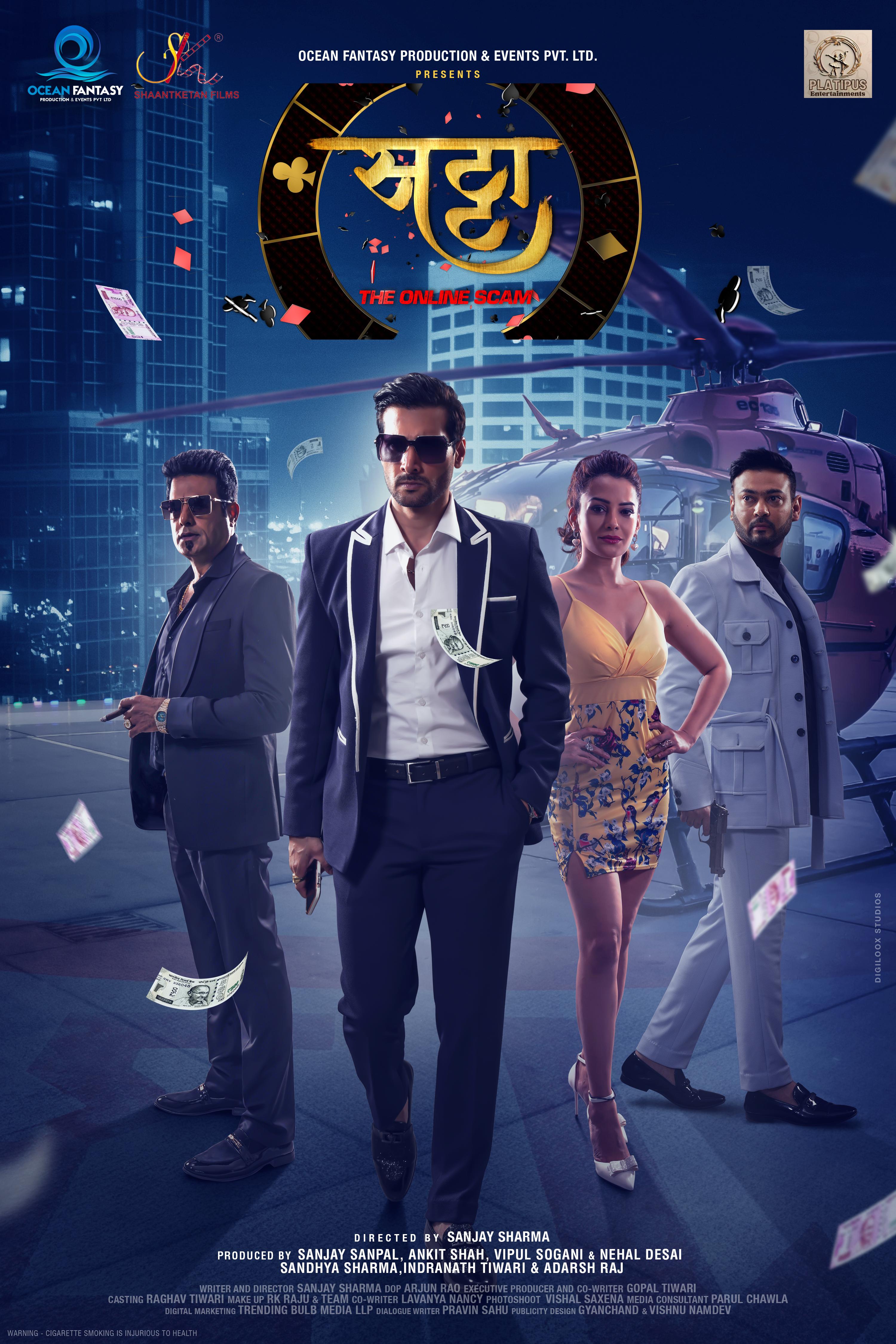 Satta: The Online Scam