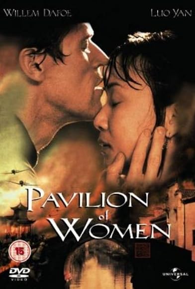 Primary photo for Pavilion of Women Primary photo for Pavilion of Women