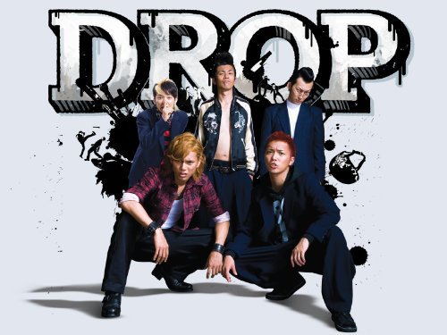 Drop (2009)