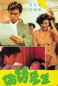 Primary photo for City Squeeze