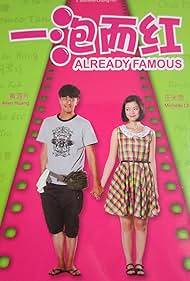 Already Famous Banda sonora (2011) cobrir