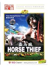 पोस्टर देखें