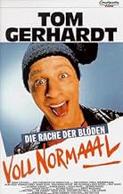 पोस्टर देखें