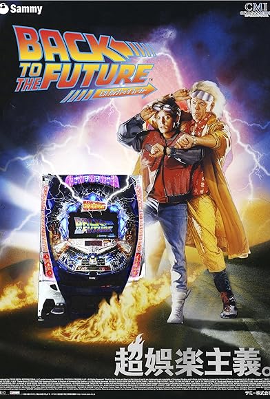 Primary photo for CR: Back to the Future Primary photo for CR: Back to the Future