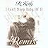 Primary photo for R. Kelly: I Can't Sleep Baby (If I), Remix