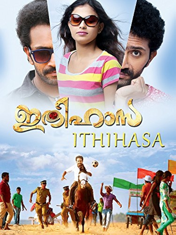 Movie poster for ITHIHASA (UA rated)