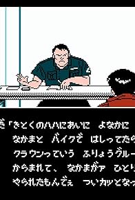 Primary photo for Akira