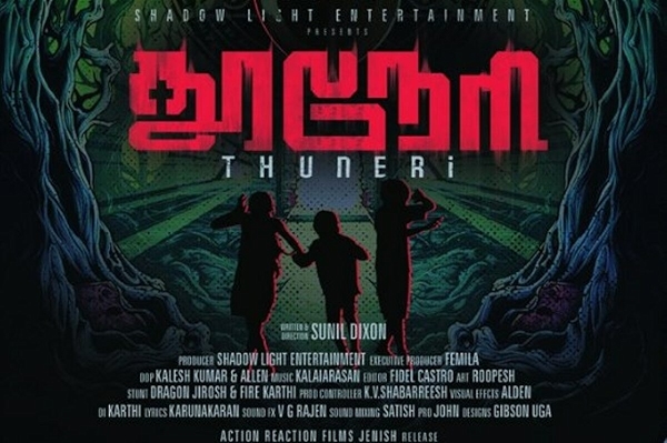 Movie poster for THUNERI (UA rated)