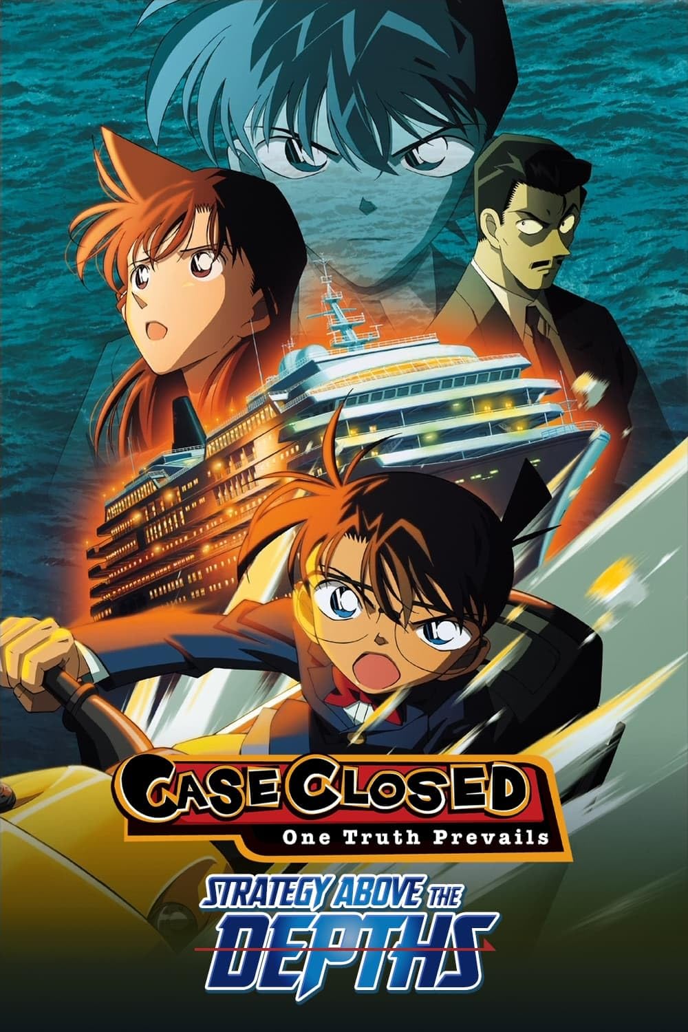 Detective Conan  Strategy Above the Depths