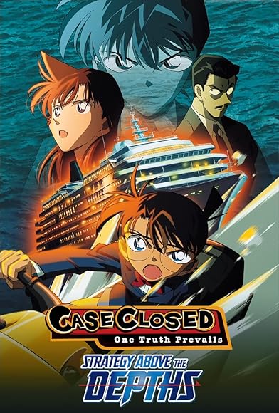 Primary photo for Detective Conan: Strategy Above the Depths Primary photo for Detective Conan: Strategy Above the Depths
