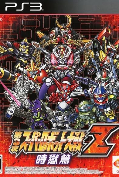 Primary photo for Super Robot Wars Z3: Jigoku-Hen Primary photo for Super Robot Wars Z3: Jigoku-Hen