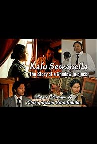 Primary photo for Kalu Sewanella