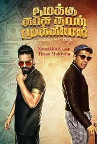 Primary photo for Namakku Kaasu Thaan Mukiyam Primary photo for Namakku Kaasu Thaan Mukiyam